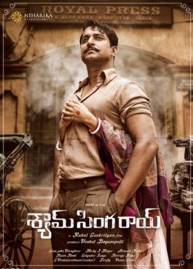 ���� ������ ��� (2021)