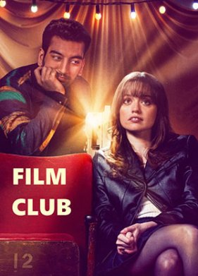 �������� (2025)