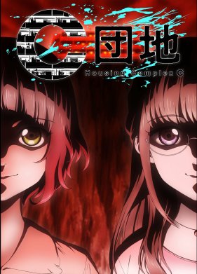 ����� �������� C (2022)