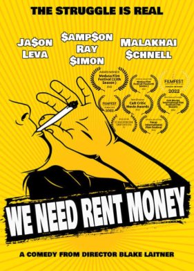 ��� ����� ������� �� ����� (2023)