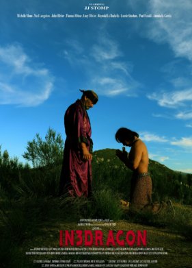 ������ ������ (2022)