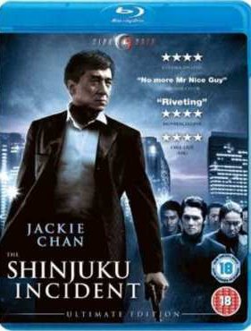 �������� �������� (2009)