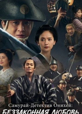 �������-�������� ������: ����������� ������ (2024)