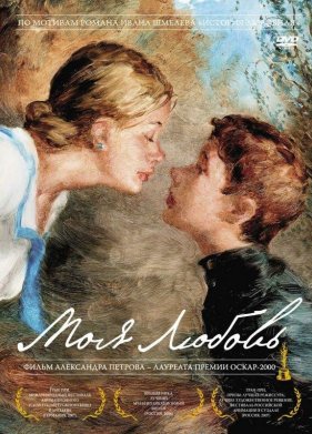 ��� ������ (2006)