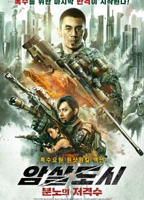 ������ ������ ����� ���� (2021)