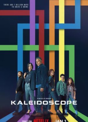 ����������� (2023)