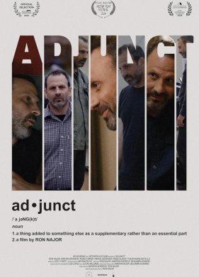 ������� (2025)