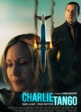 ����� ����� (2024)