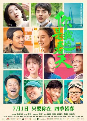 ��� ����� (2022)