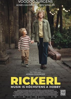 ������ (2023)