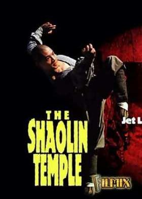 ���� ������� (1982)