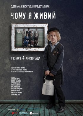 ������ � ����� (2021)