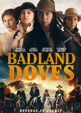 ������� ������� (2021)