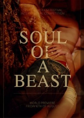 ���� ����� (2021)