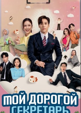 ��� ������� ��������� (2025)