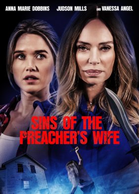 ����� ���� ������������ (2023)