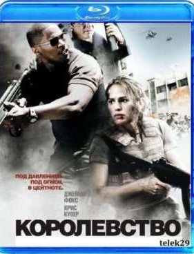 ����������� (2007)