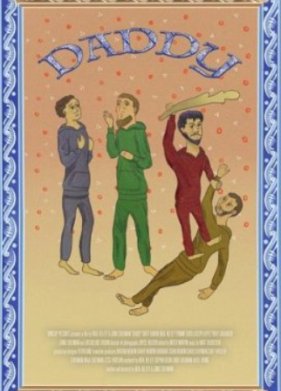 ������ (2025)