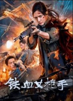 ������������� ��������� (2024)