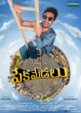 ��������� ����� (2024)