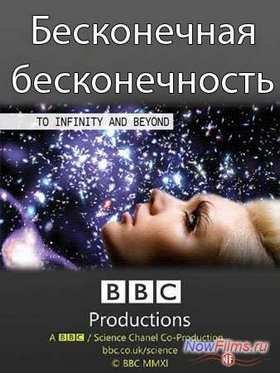BBC:   (2010)