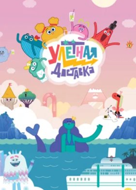 ������ ��������! (1-3 �����)