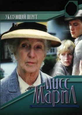 ���� �����: ��������� ����� (1985)