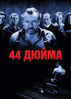 44  (2009)