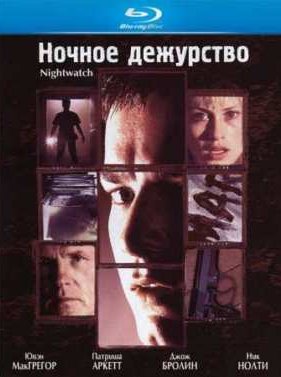 ������ ��������� (1997)