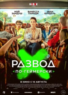 ������ ��-��������� (2022)