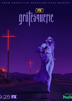 ������� (2024)