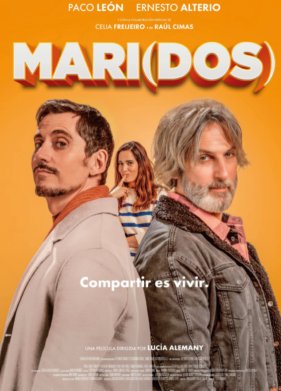 ����� (2023)