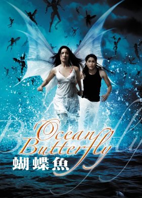 ��������� ������� (2006)