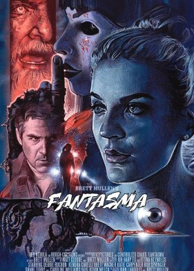 �������� ����� (2018)