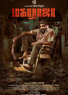 ��������� (2024)