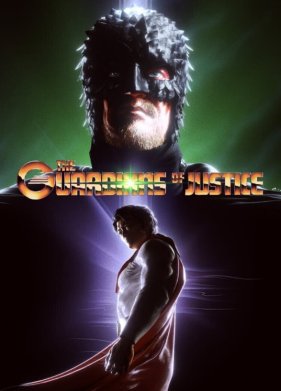 ������ ������� (2022)