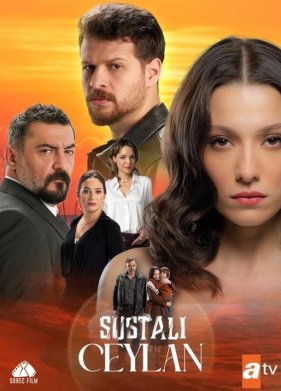 ������� ������� (2025)