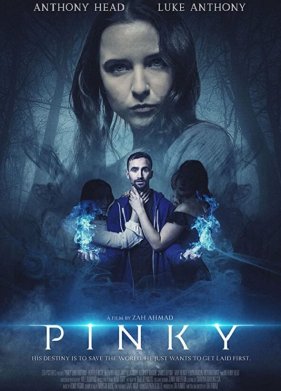 ����� (2020)