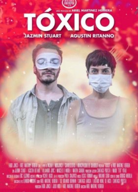 ��������� (2020)