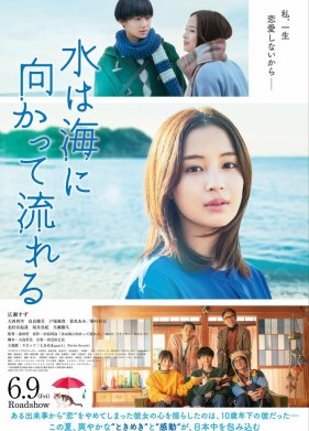 � ���� ����� �� ���� (2023)