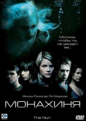 �������� (2005)