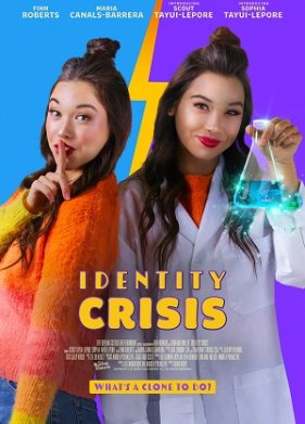 ������ ������������ (2023)