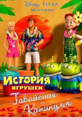 ������� �������: ��������� �������� (2011)