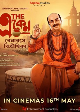 ����: ���� � � �������� (2025)