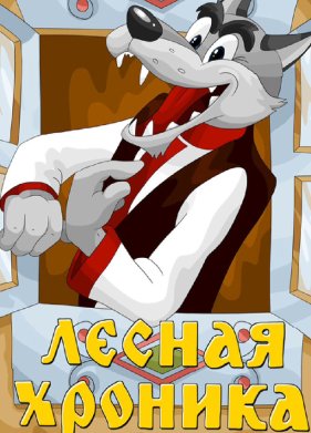 ������ ������� (1970)