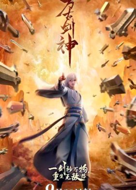 ����������� ��� ���� (2022)