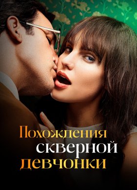 ���������� �������� �������� (2022)