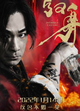 ��������� ���������� (2022)