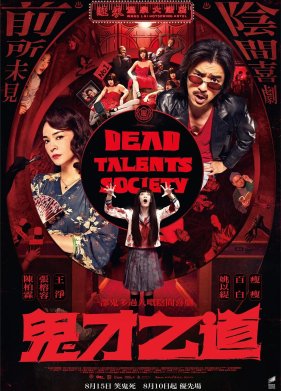 �������� ������� �������� (2024)