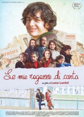 ��� �������� ������� (2023)